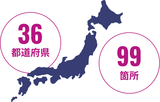 国内最多スクリーンで全国のお客様へお届け