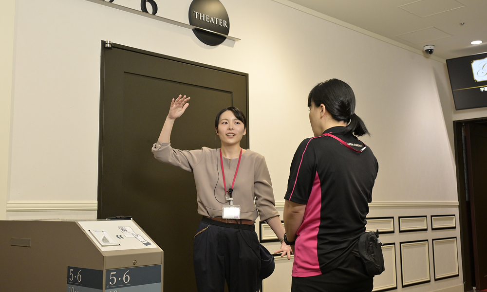 劇場 マネージャー