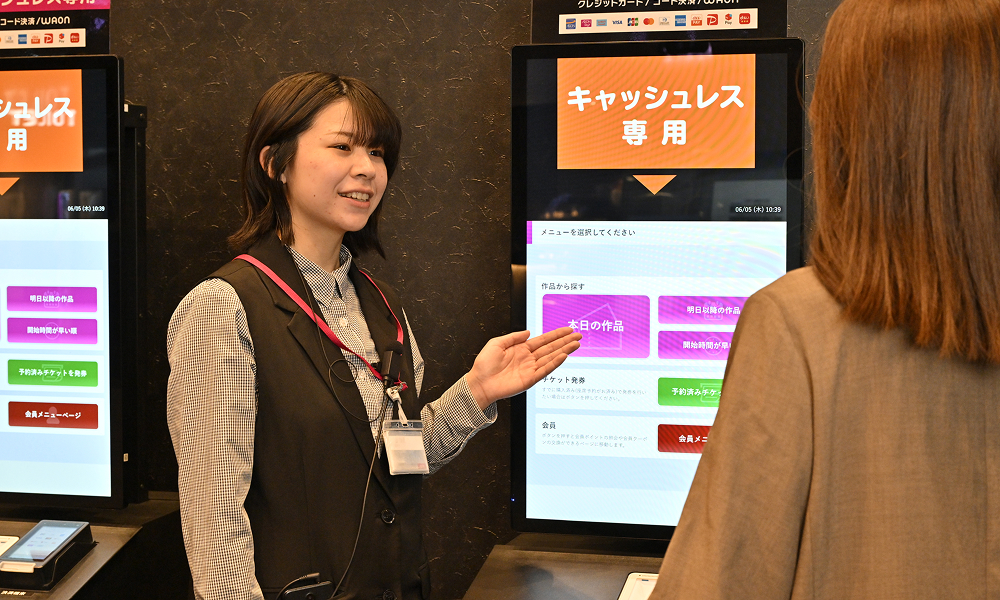 劇場 マネージャー